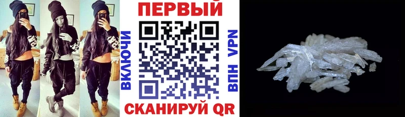 АМФ Premium  Купить закладки  Лиски 