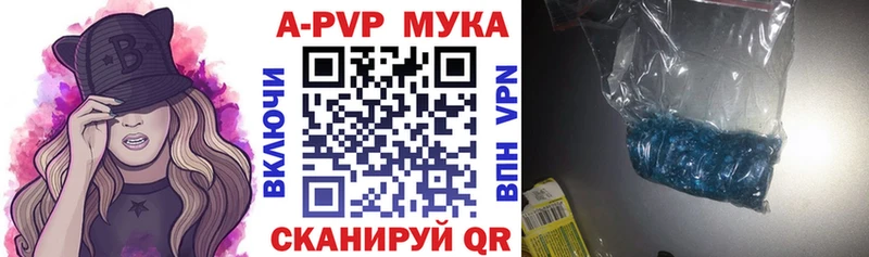 Купить где  Лиски  Alfa_PVP СК 