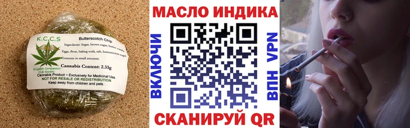 Купить  Лиски  Печенье с ТГК конопля 