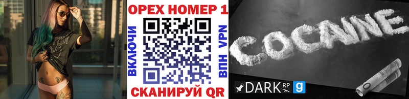 КОКАИН 99%  Купить где  Лиски 