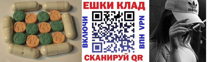 Купить  Лиски  Ecstasy 300 mg 