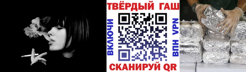 Купить закладки  Лиски  ГАШИШ хэш 