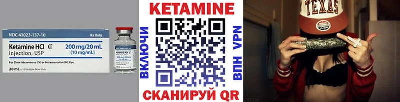 КЕТАМИН ketamine  Купить закладки  Лиски 