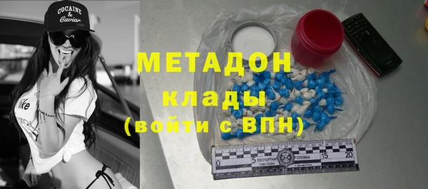 бутират Елабуга
