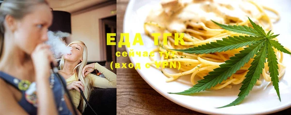 бутират Елабуга