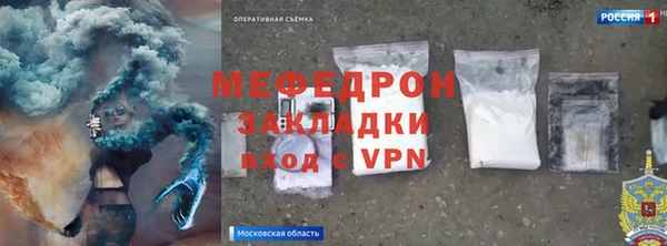 бутират Елабуга