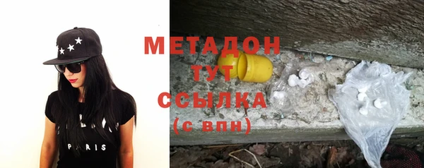 первитин Ельня