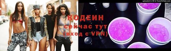 бутират Елабуга