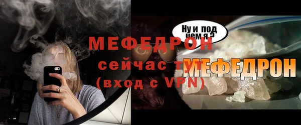 бутират Елабуга