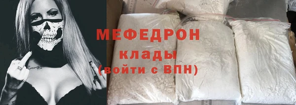 первитин Ельня