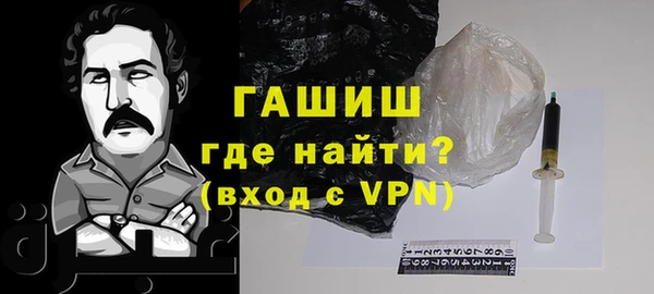 первитин Ельня