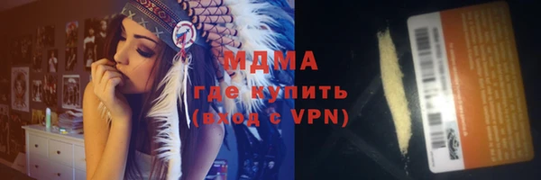 бутират Елабуга
