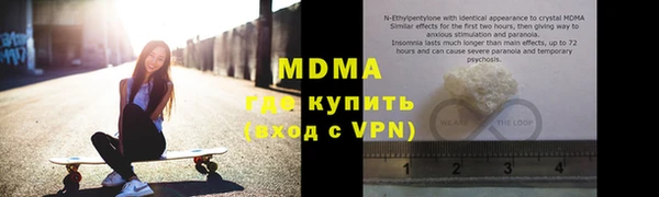 бутират Елабуга