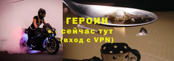 бутират Елабуга