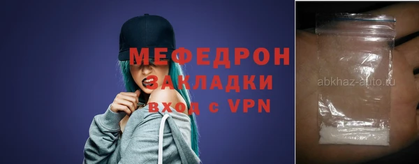 первитин Ельня