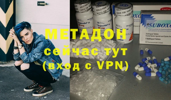 бутират Елабуга