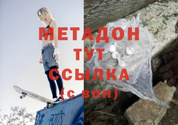 первитин Ельня