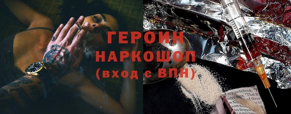 первитин Ельня