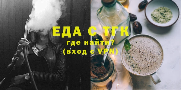 бутират Елабуга