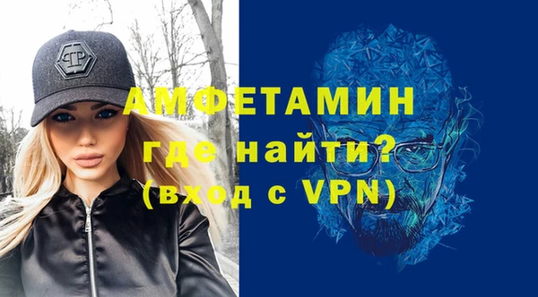 бутират Елабуга