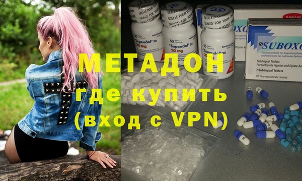 бутират Елабуга