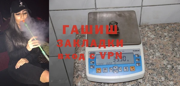 бутират Елабуга