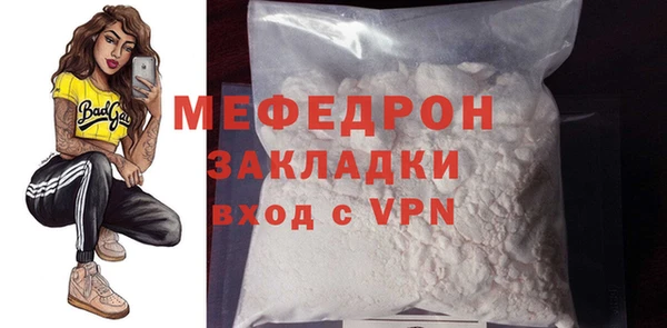 первитин Ельня