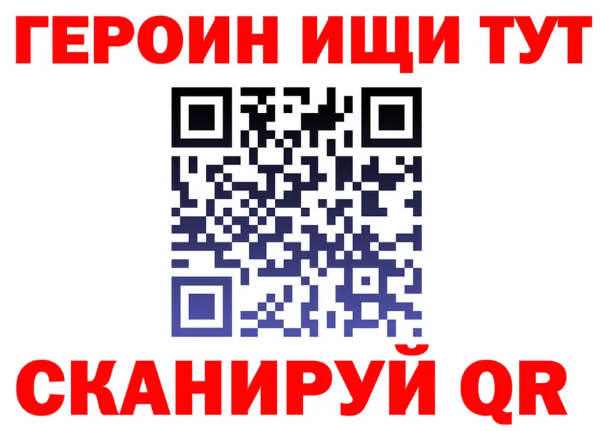 АМФ Розовый маркетплейс shop KRAKEN Лиски