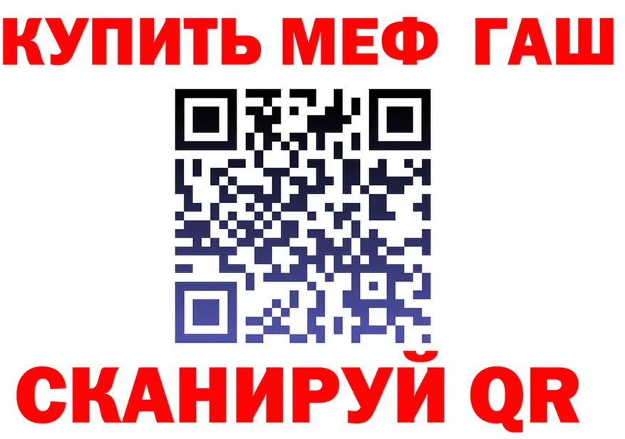 Альфа ПВП VHQ ссылка площадка OMG Лиски