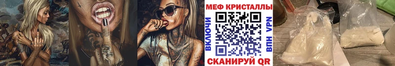Мефедрон  Лиски