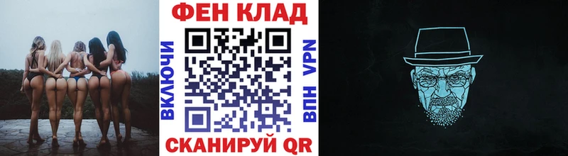 Купить  Лиски  МЕТАМФЕТАМИН Methamphetamine 
