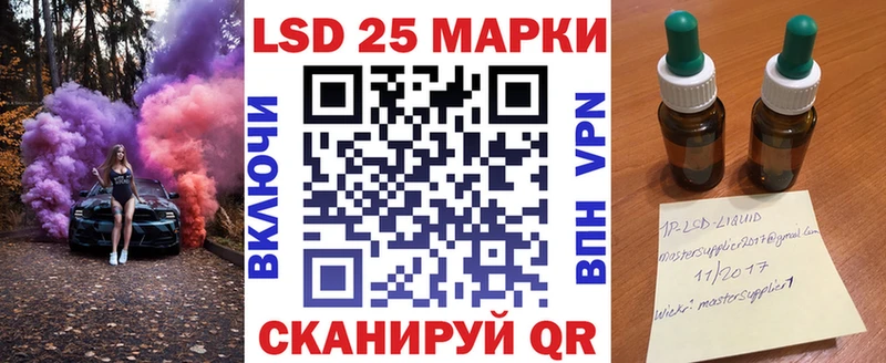 Купить закладки  Лиски  Наркотические марки 1500мкг 