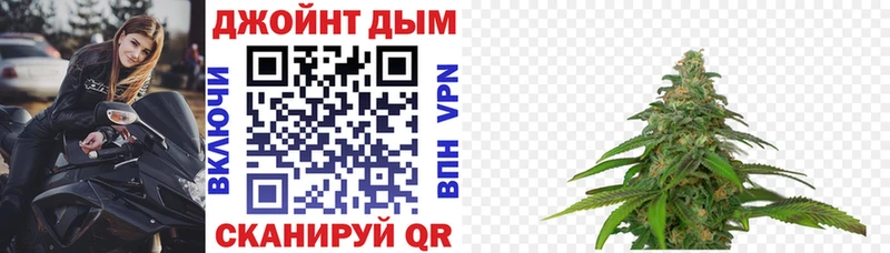 Купить закладки  Лиски  Шишки марихуана OG Kush 